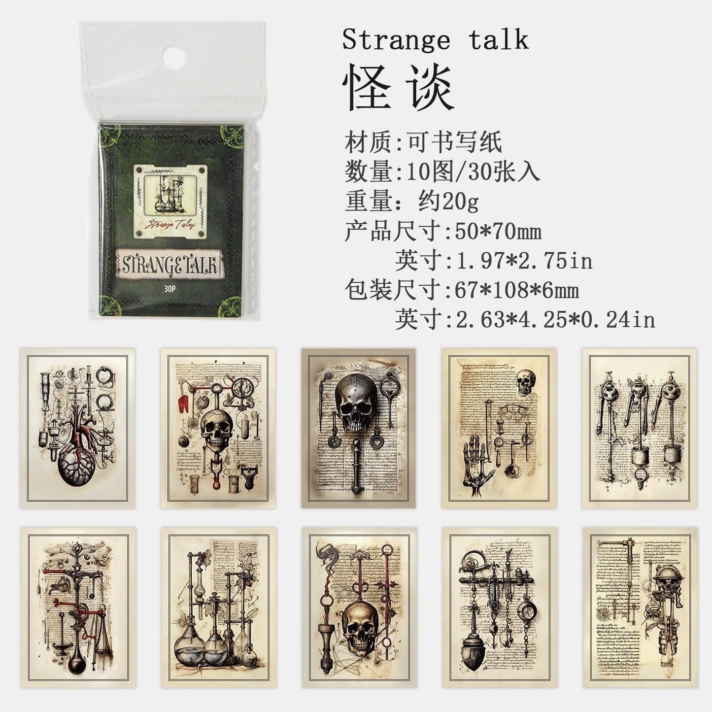1120 Stickers Strange Story Series - Memo Journals
