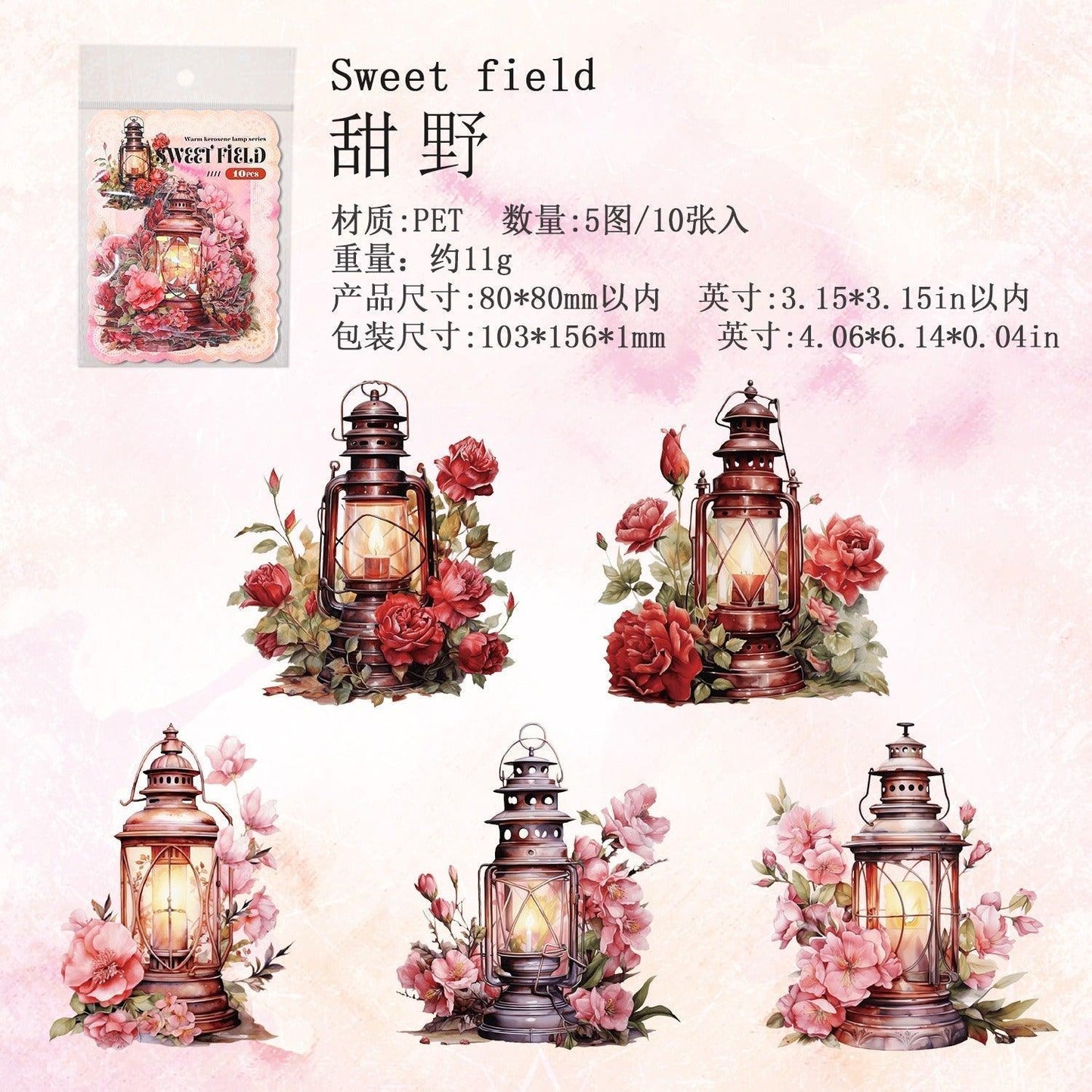 1121 PET Stickers Warmth Oil Lamp Series - Memo Journals