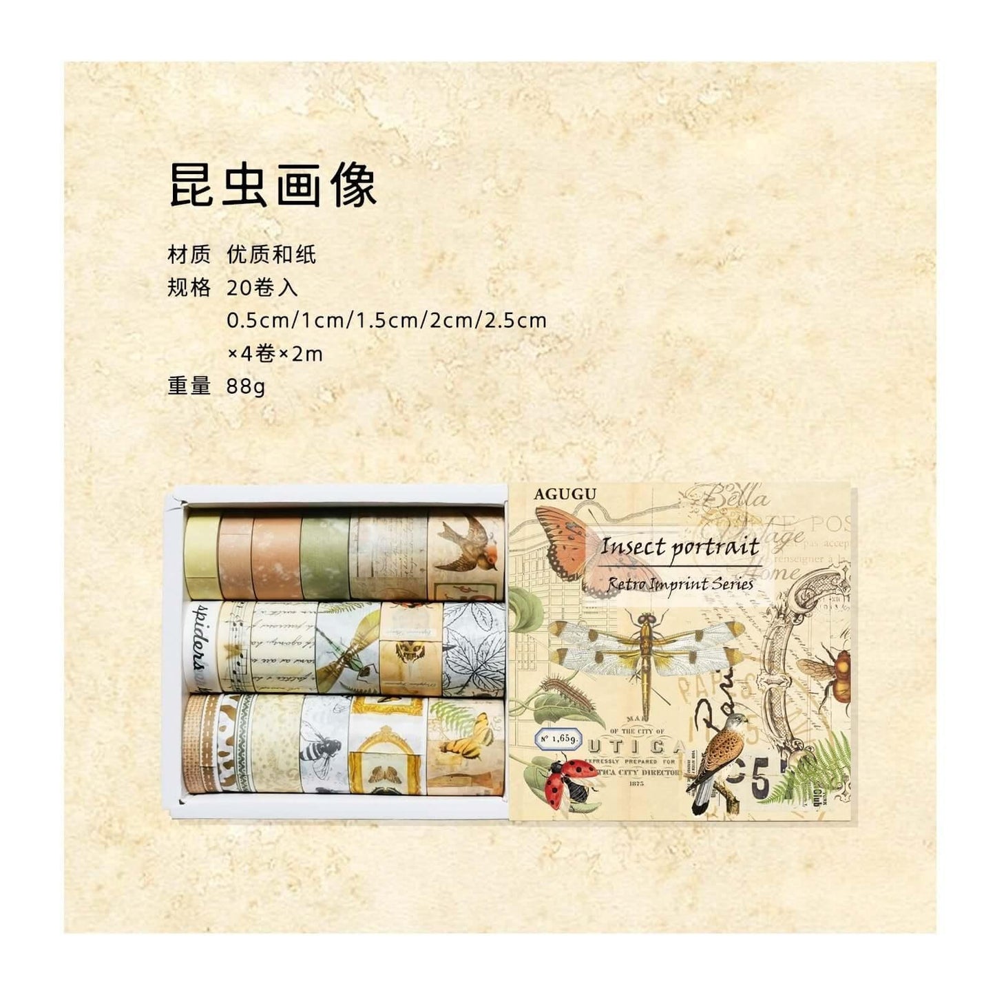 3010 (20 Volume Set Washi Tape Vintage Seal Collection) - Memo Journals