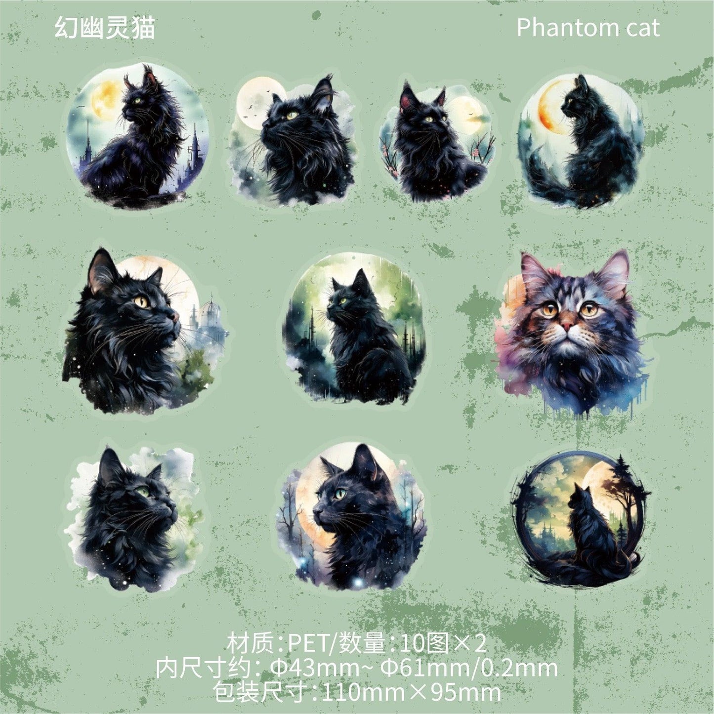 1006 Pet Sticker Pack, Moonlit Cat Series, Dark Cat-themed Journal Decorations - Memo Journals