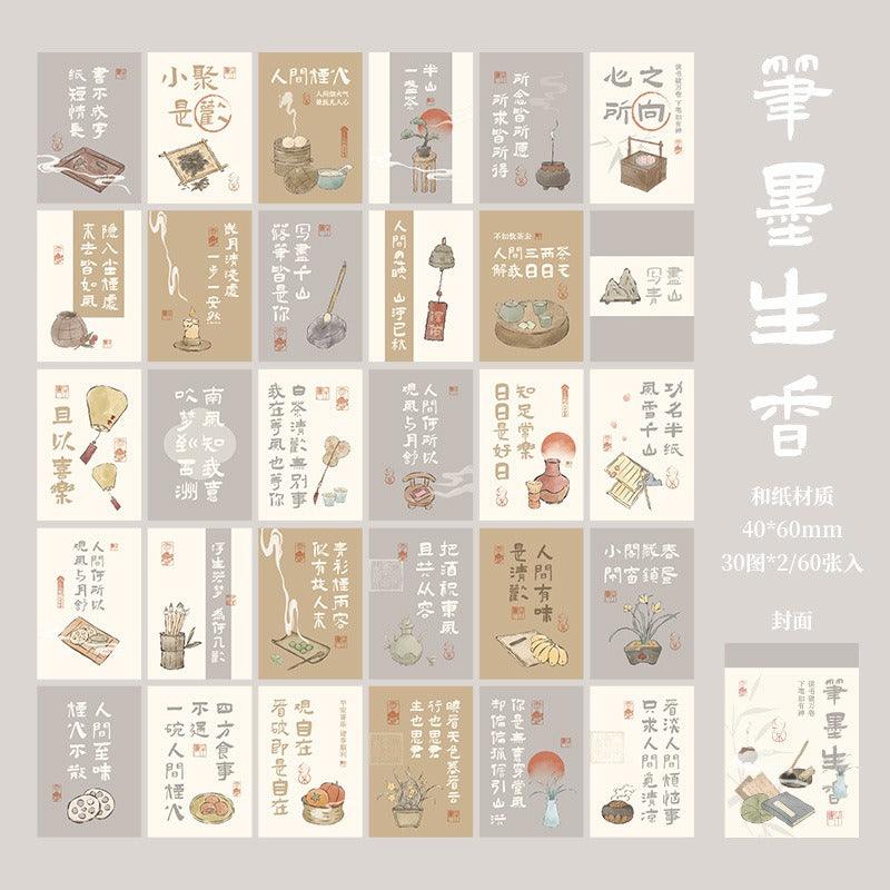 2054 National Style Stickers Human Fireworks Series - Memo Journals