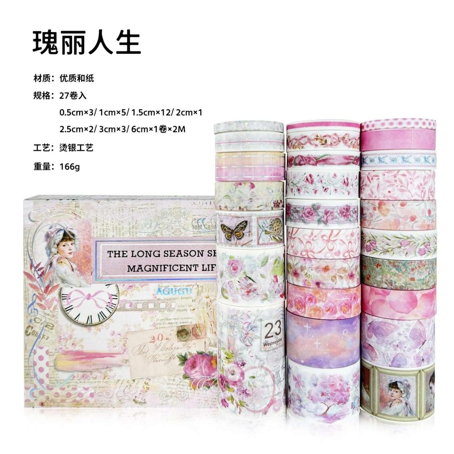 3013 The Long Season Collection Stamping Washi Tape - Memo Journals