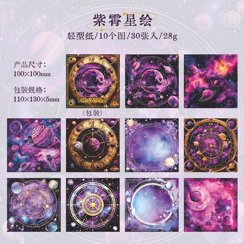 2014 Moon Phases Theme Paper Starry Night Fantasy Series - Memo Journals