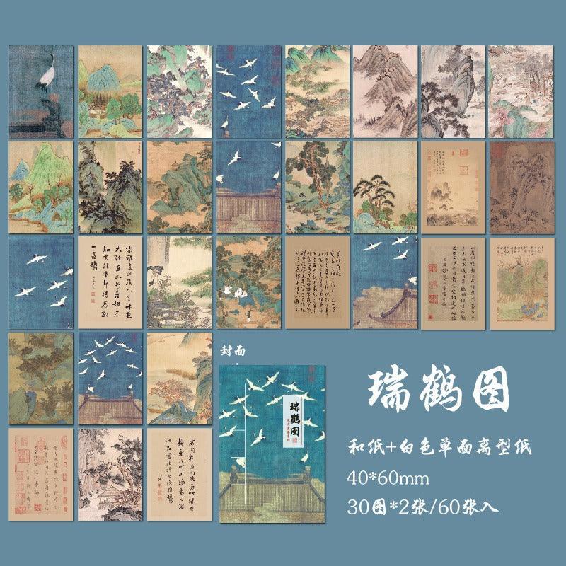 2052 Japanese Paper Stickers Doumoto Oriental Scrolls Series - Memo Journals