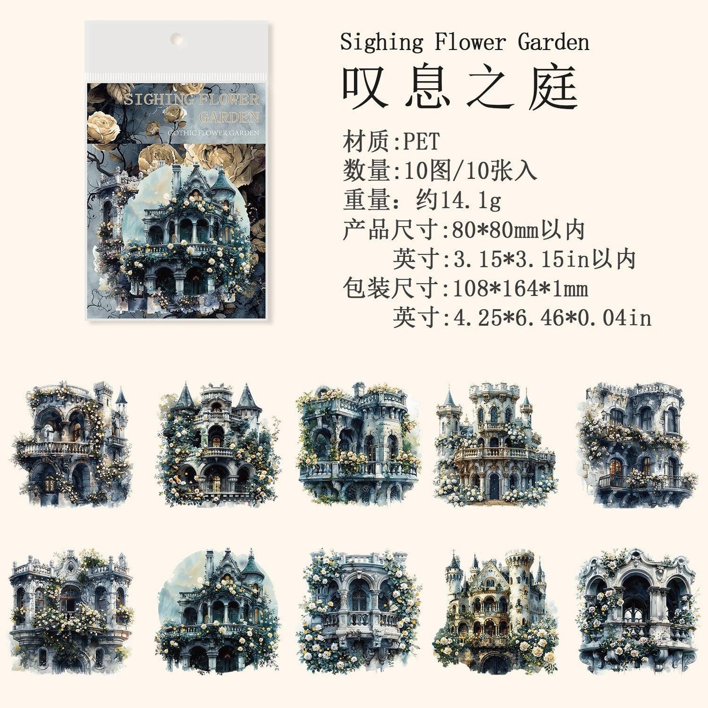 1064 Sticker Pack Gothic Flower Garden Series - Memo Journals