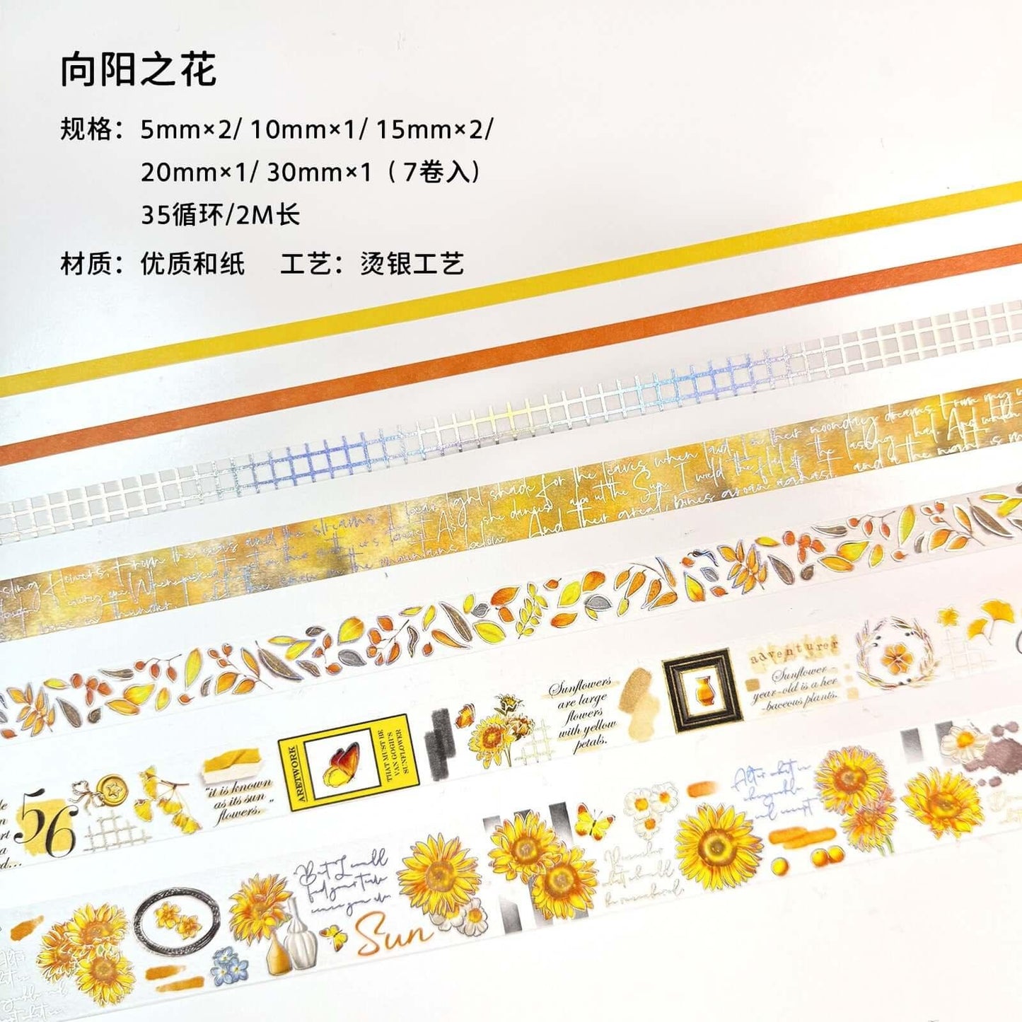 3012 Flower Series Hot Stamping Washi Tape - Memo Journals