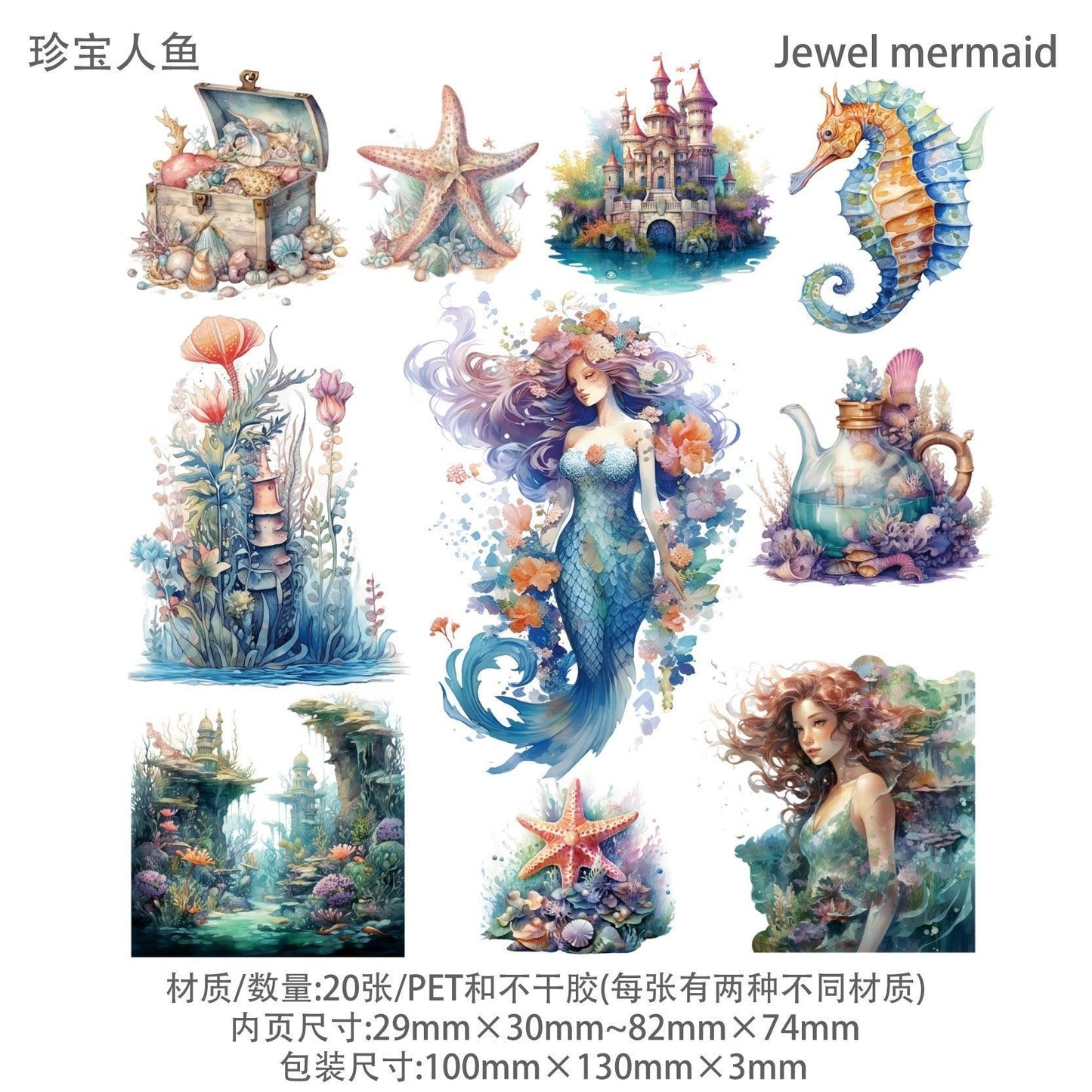 1056 Sticker Pack Mermaid Poseidon Series - Memo Journals