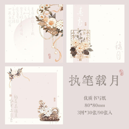 2050 Triple enjoyment N times stickers Flower Dynasty and Moon Festival Series - Memo Journals