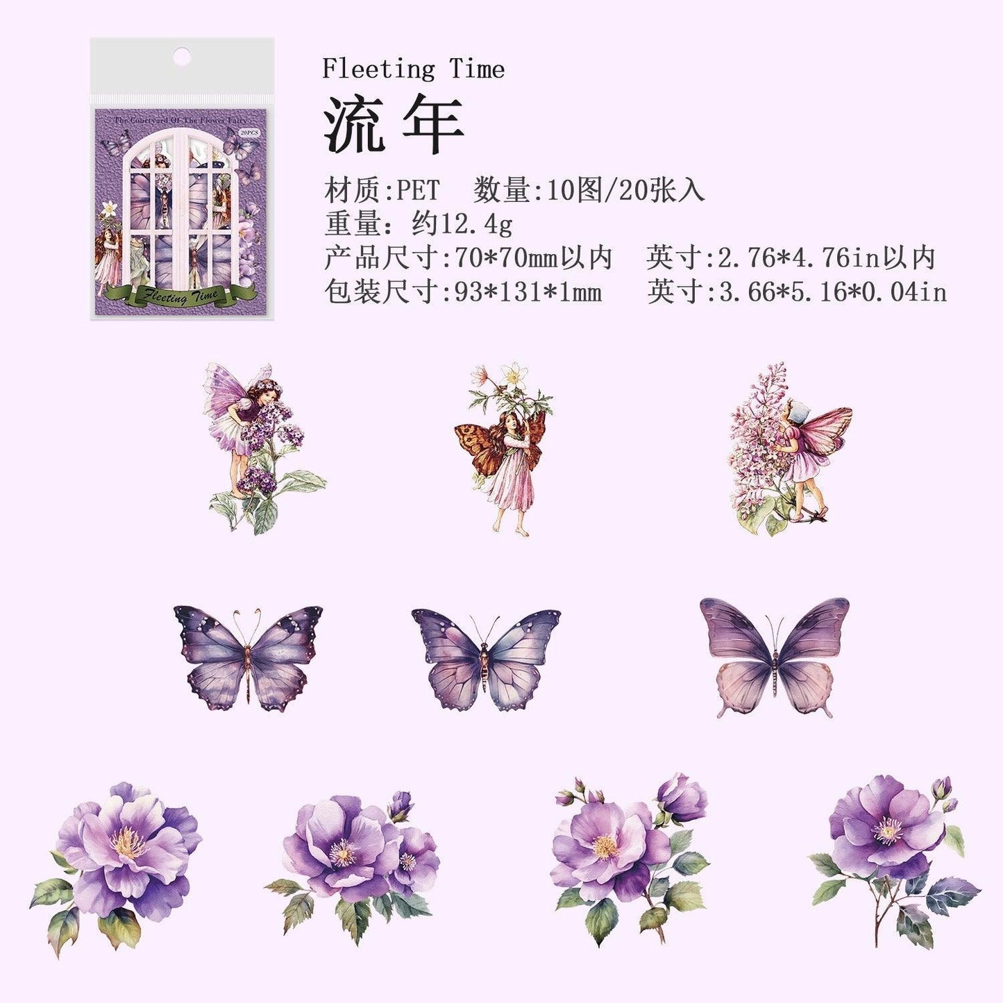 1118 Stickers Flower Fairy Garden Series - Memo Journals