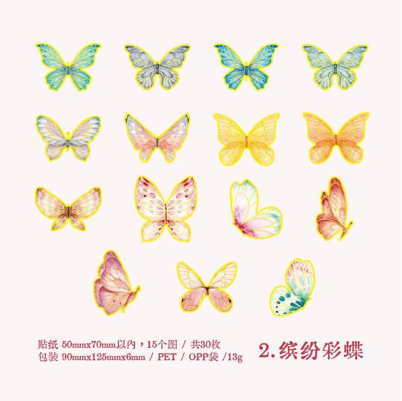 1156 Laser Stamping Sticker Pack Butterfly Dreams Collection - Memo Journals