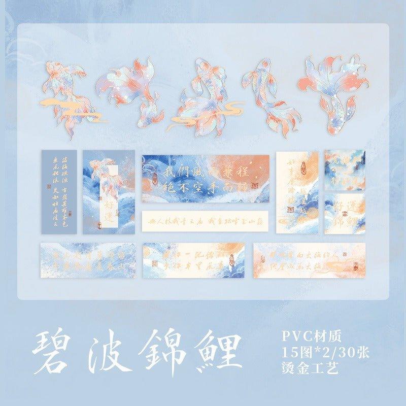 1169 Sticker Pack Hua Chi No Carp Handbook Decorative Stickers - Memo Journals