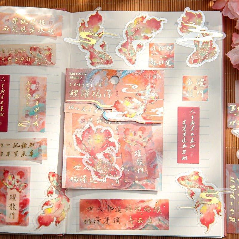 1169 Sticker Pack Hua Chi No Carp Handbook Decorative Stickers - Memo Journals