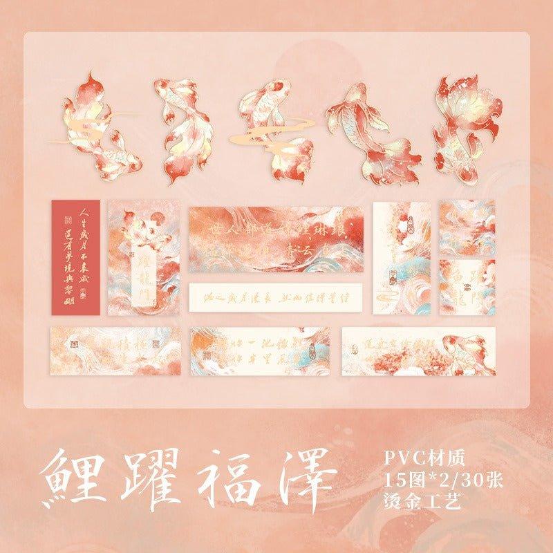 1169 Sticker Pack Hua Chi No Carp Handbook Decorative Stickers - Memo Journals