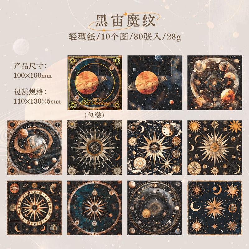 2014 Moon Phases Theme Paper Starry Night Fantasy Series - Memo Journals