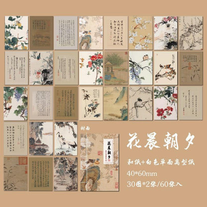 2052 Japanese Paper Stickers Doumoto Oriental Scrolls Series - Memo Journals