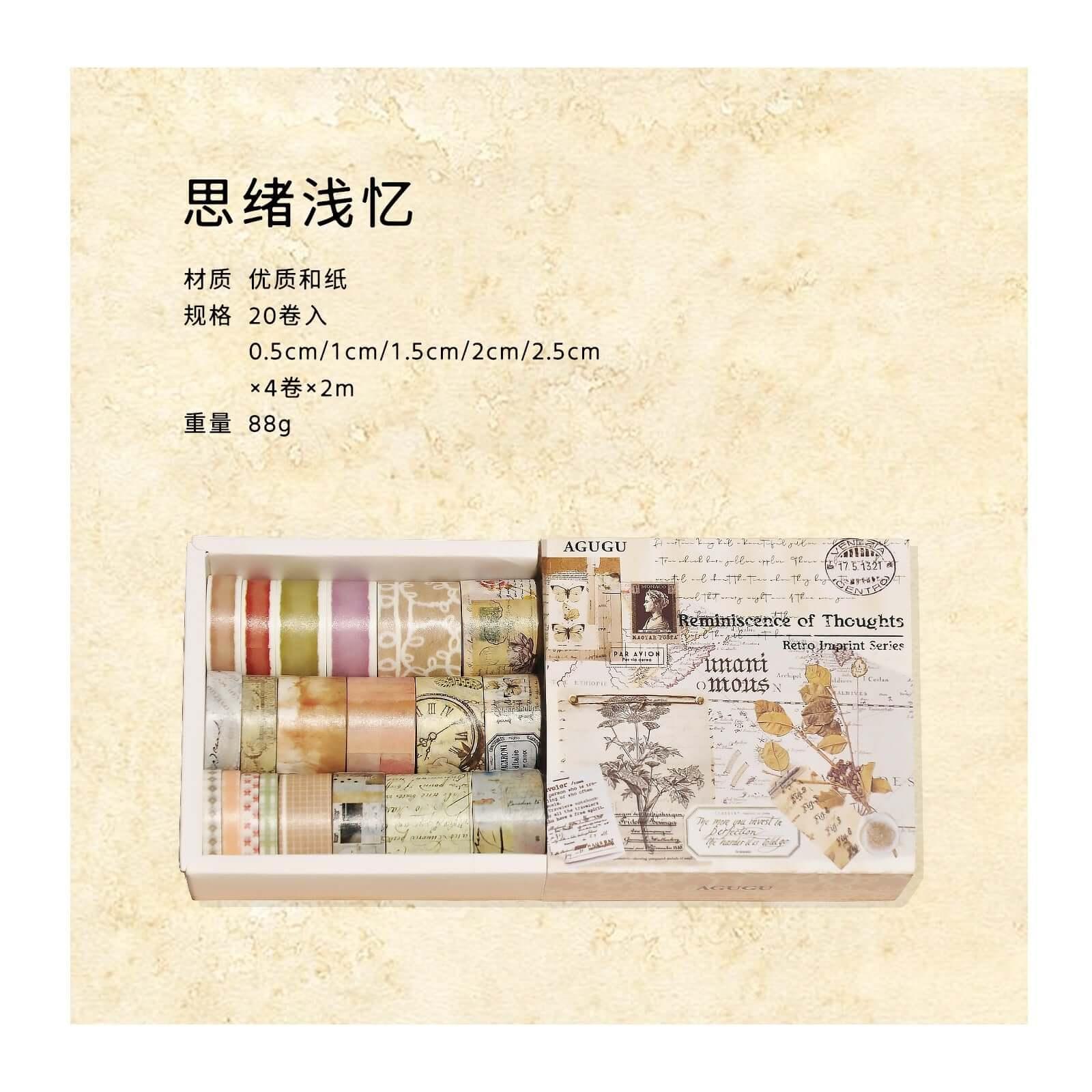 3010 （20 Volume Set Washi Tape Vintage Seal Collection） - Memo Journals