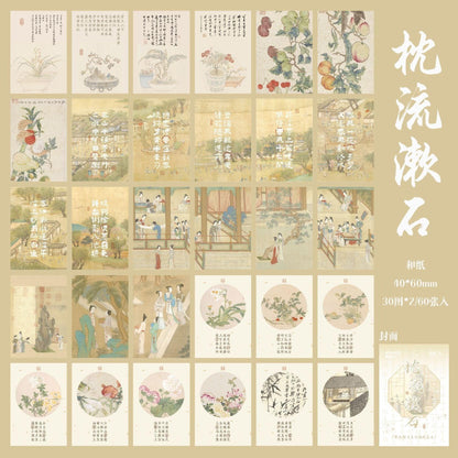 2057 Japanese paper stickers Douben - Memo Journals