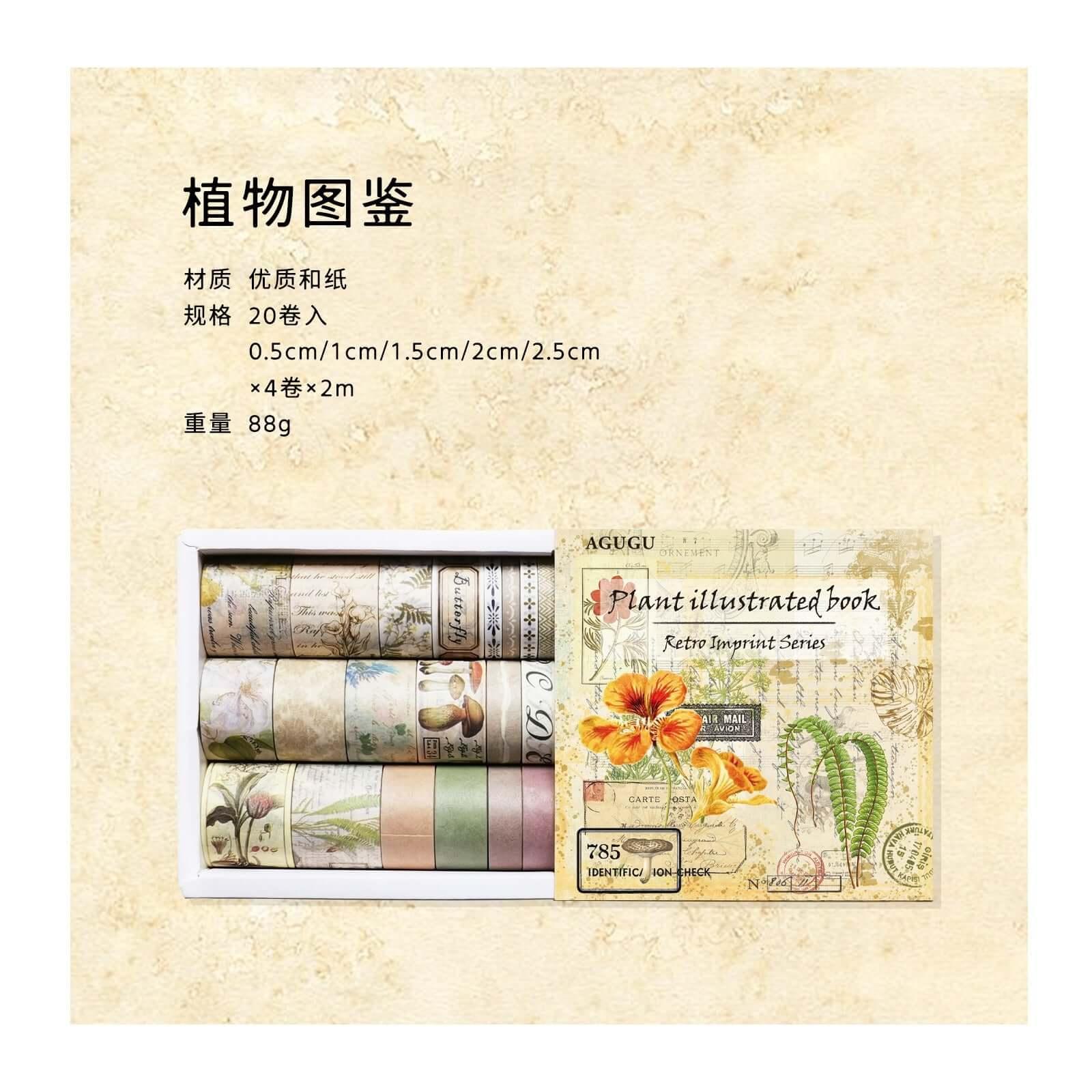 3010 （20 Volume Set Washi Tape Vintage Seal Collection） - Memo Journals