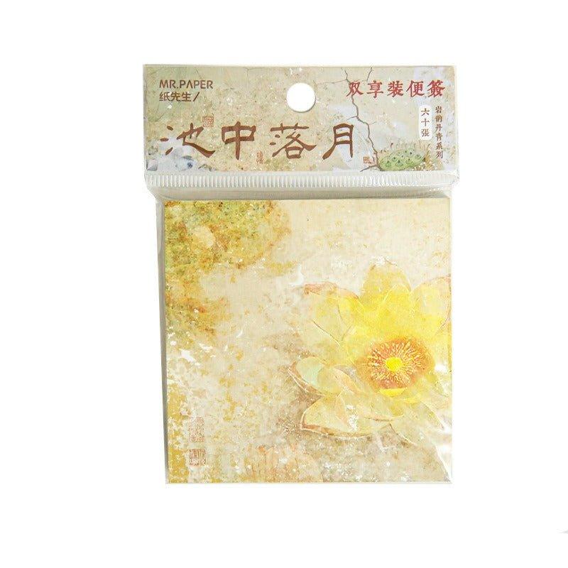 2066 Chinese Style Bamboo Sticky Notes - Memo Journals