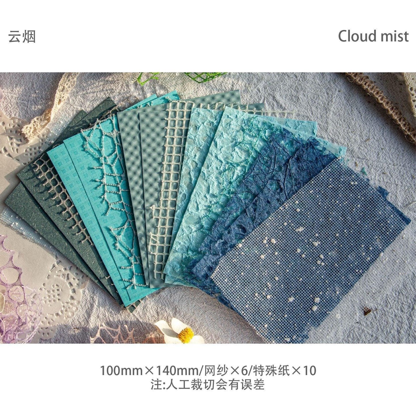 2077 Cloud Veil Mixed Material Pack - Memo Journals