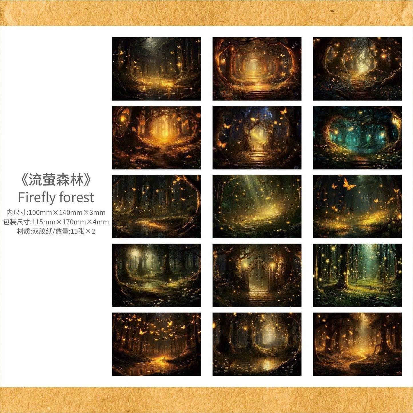 2155 Material Paper Firefly Forest Series - Memo Journals