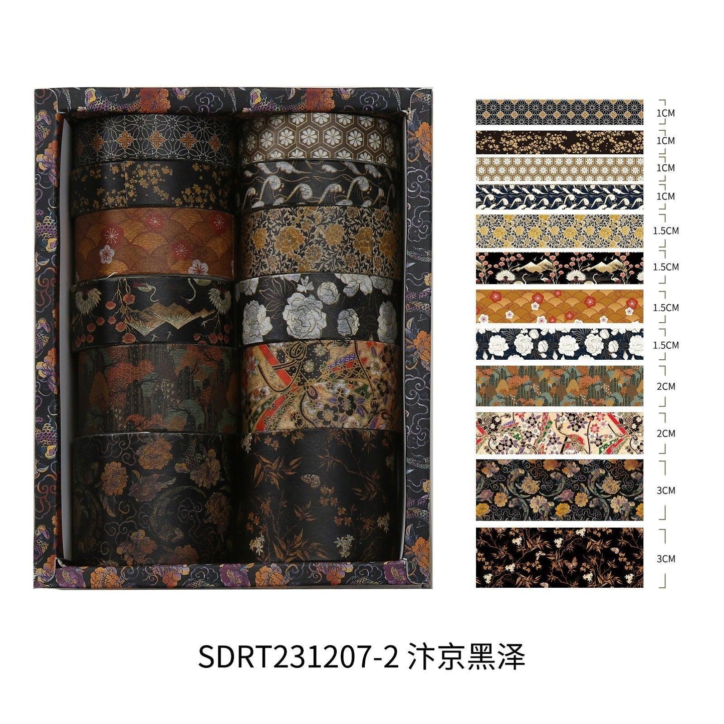 3032 Kyoto Smoke and Clouds Series Hand Tape - Memo Journals