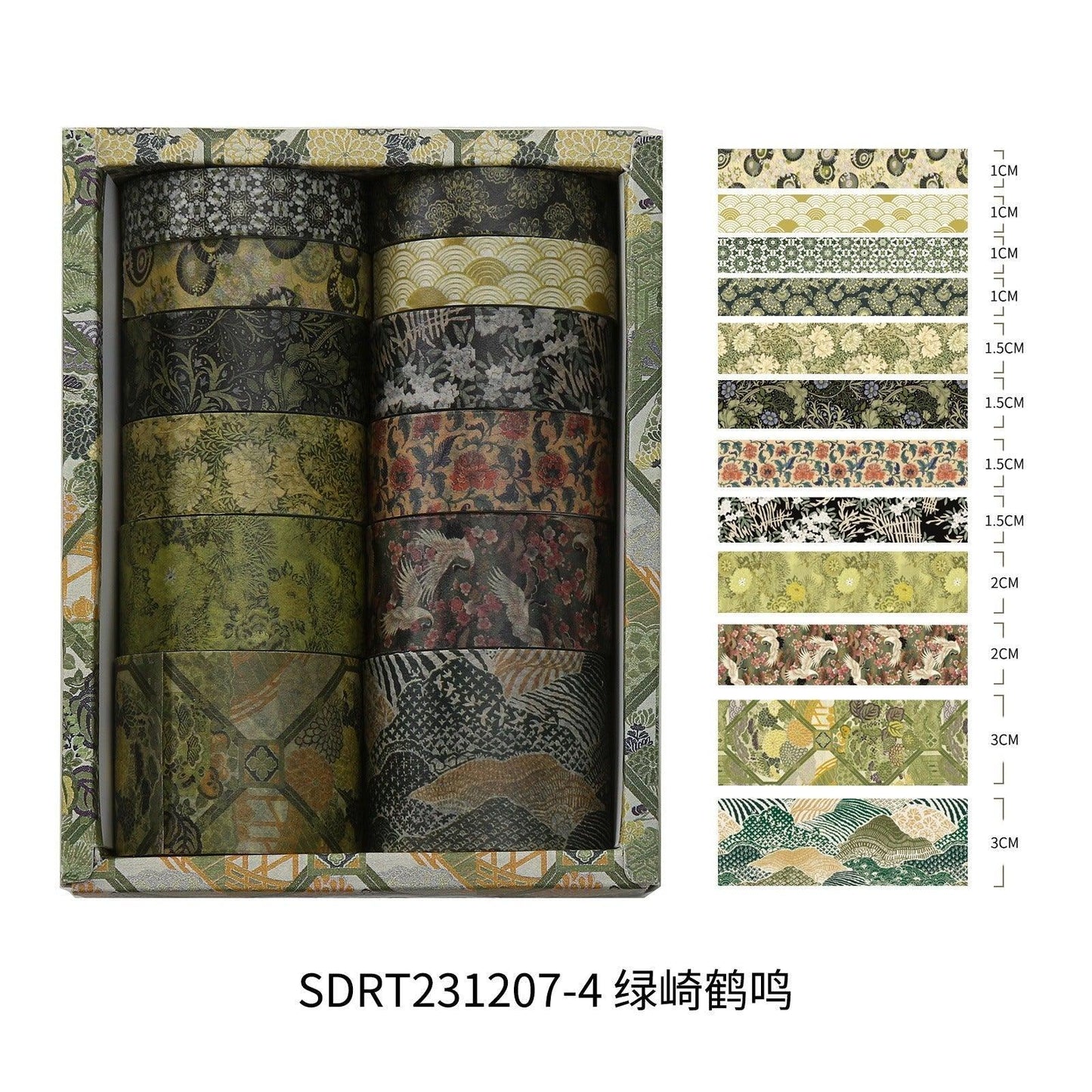 3032 Kyoto Smoke and Clouds Series Hand Tape - Memo Journals