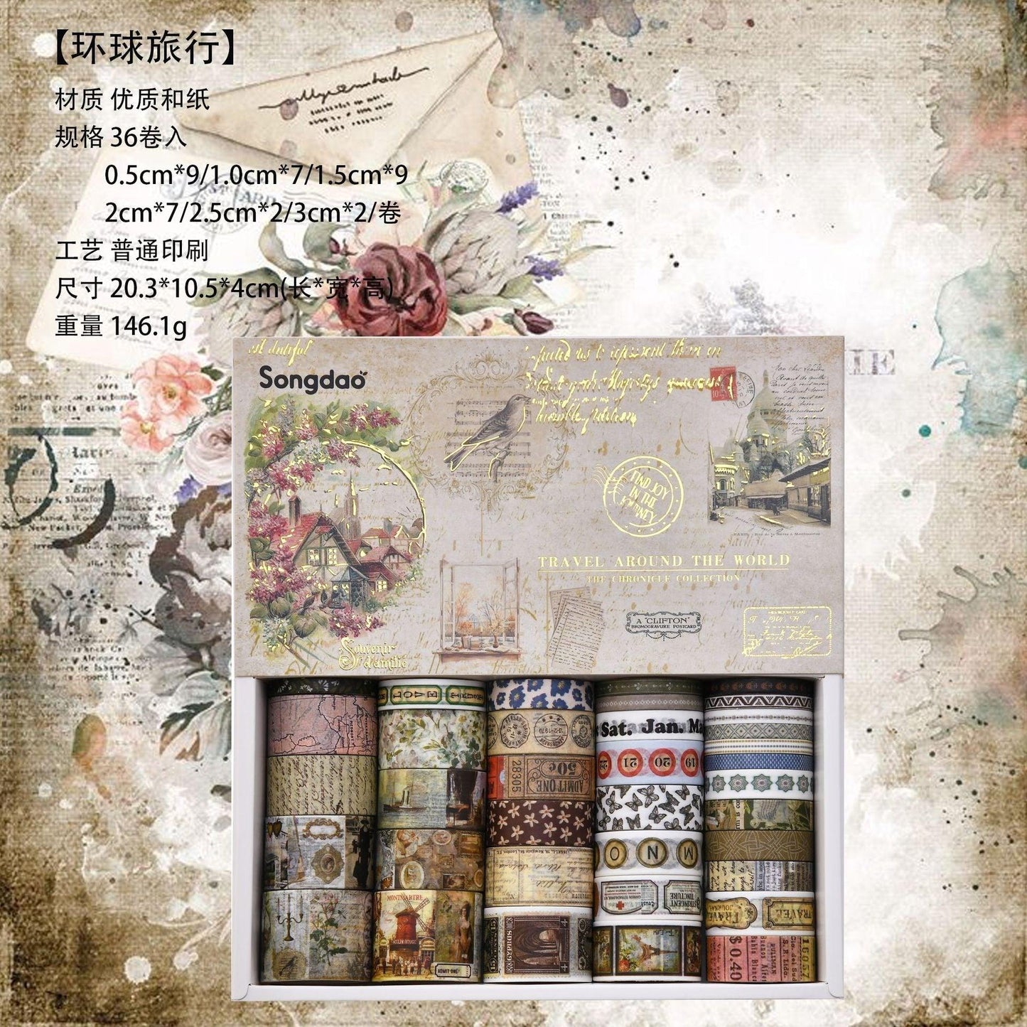 3034 Hot Stamping Washi Tape Set - Memo Journals