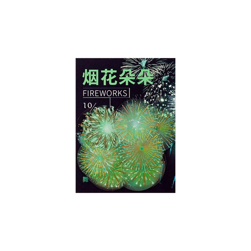 1052 Pet Stickers Fireworks Series - Memo Journals