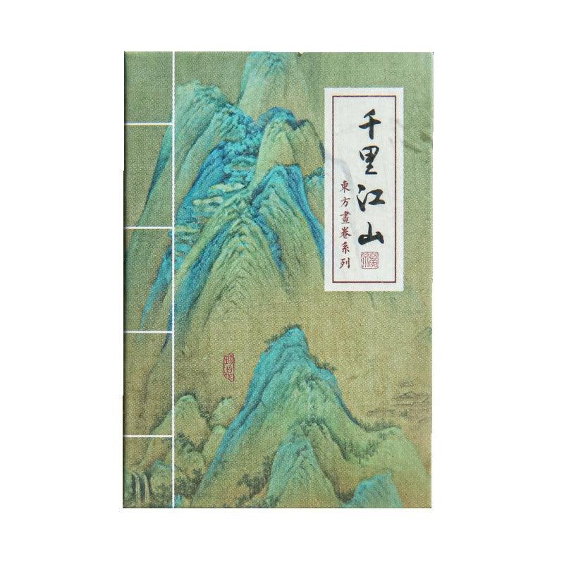 2052 Japanese Paper Stickers Doumoto Oriental Scrolls Series - Memo Journals