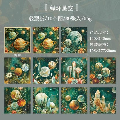 2021 Vegetable paper "Ice Crystal Flower Field" series - Memo Journals