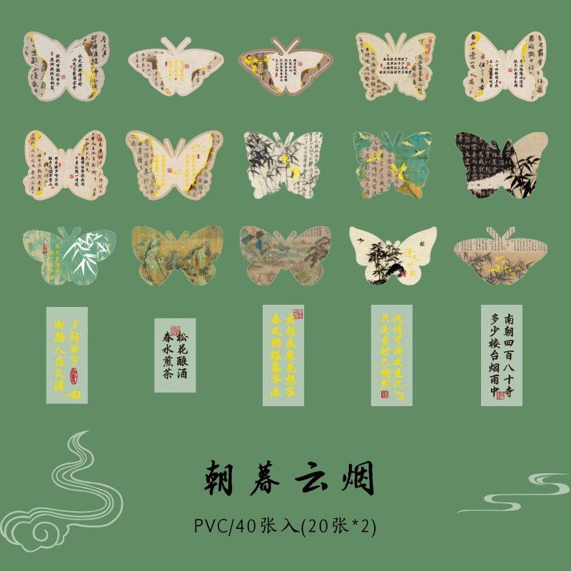 1088 Hot Stamping Sticker Pack Butterfly Smoke Tsukihi Series - Memo Journals