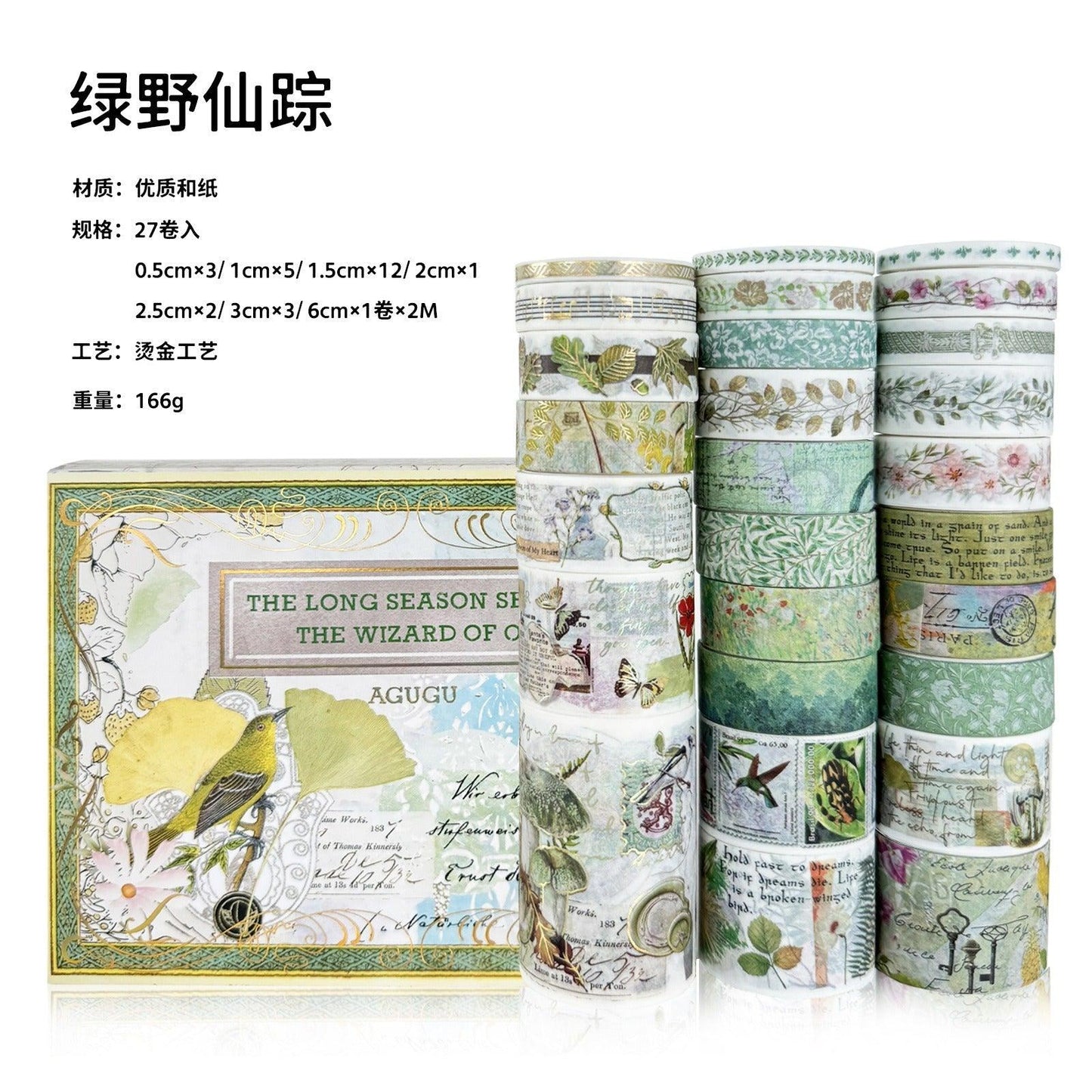 3023 Stamping Tape Set The Long Season Collection - Memo Journals