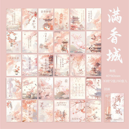 2053 Chinese style stickers, like clouds in a dream - Memo Journals