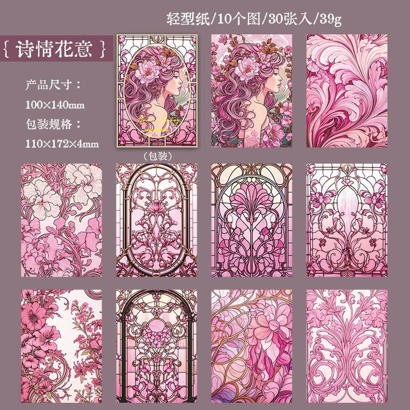 2023 "Blooming Cherry Elegance" - High-Quality Plain Paper Series - Memo Journals