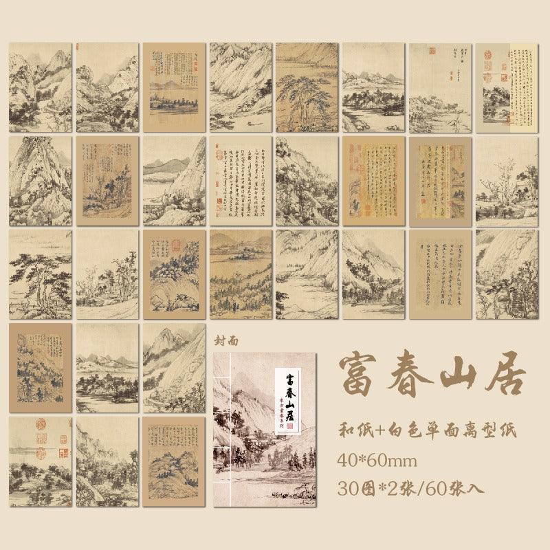 2052 Japanese Paper Stickers Doumoto Oriental Scrolls Series - Memo Journals