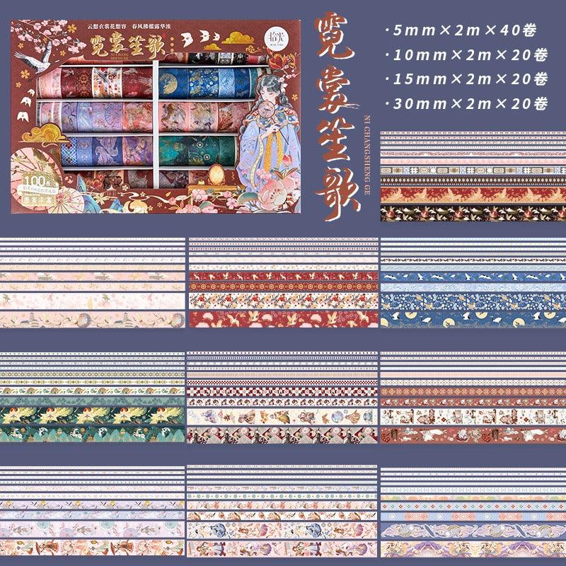 3022 （100 Rolls of Kokusai Ancient Style Handbook Japanese Tape Gift Set） - Memo Journals