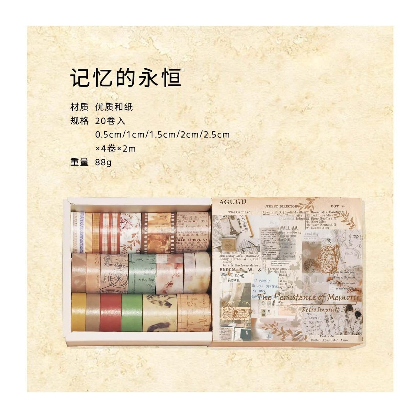 3010 （20 Volume Set Washi Tape Vintage Seal Collection） - Memo Journals