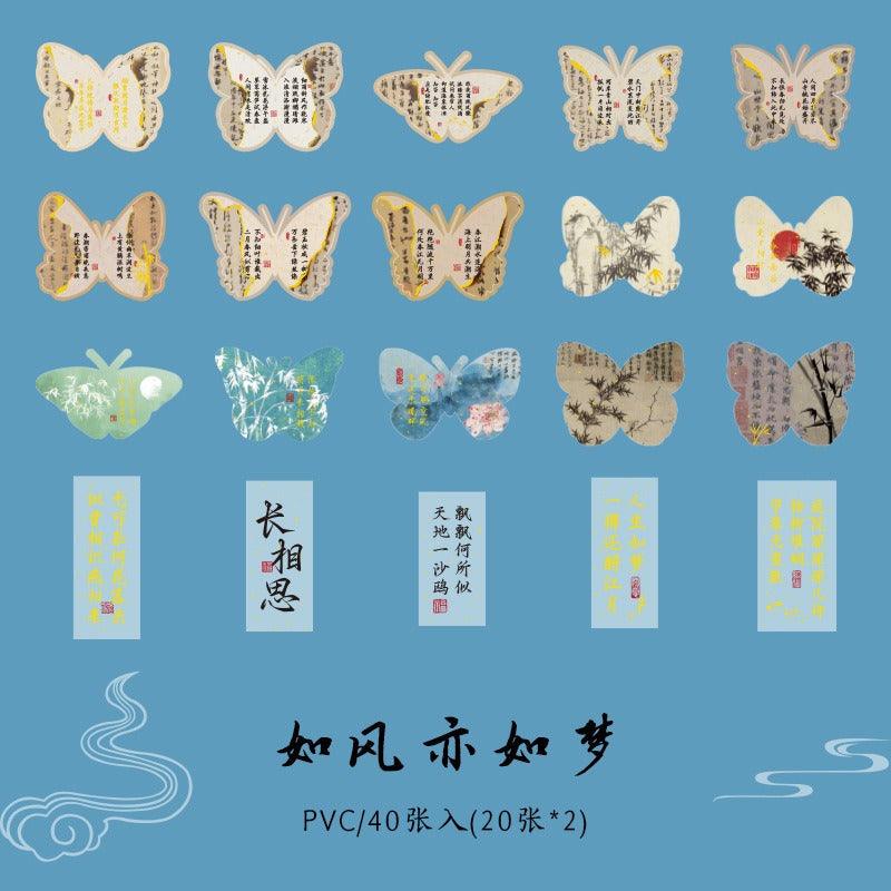 1088 Hot Stamping Sticker Pack Butterfly Smoke Tsukihi Series - Memo Journals