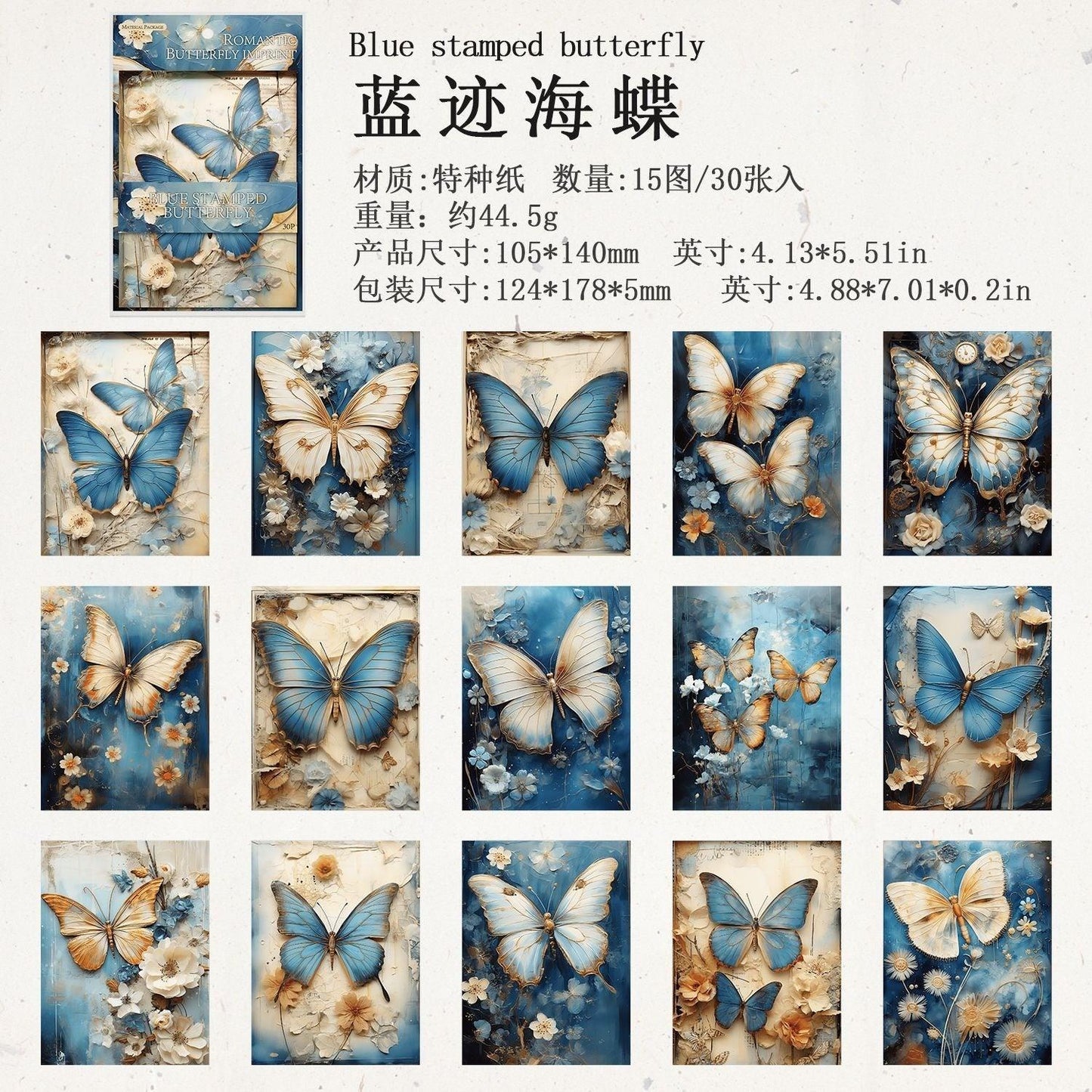 2036 Gugu Forest Material Paper Romantic Butterfly Print Series - Memo Journals