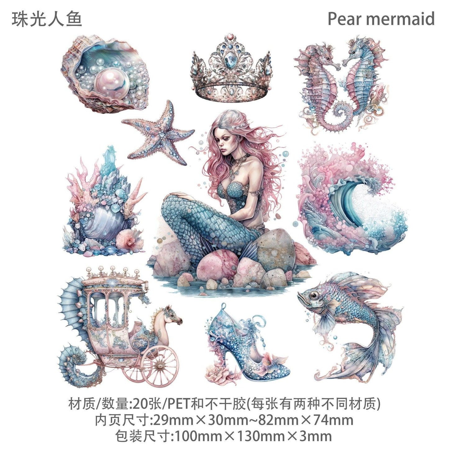 1056 Sticker Pack Mermaid Poseidon Series - Memo Journals