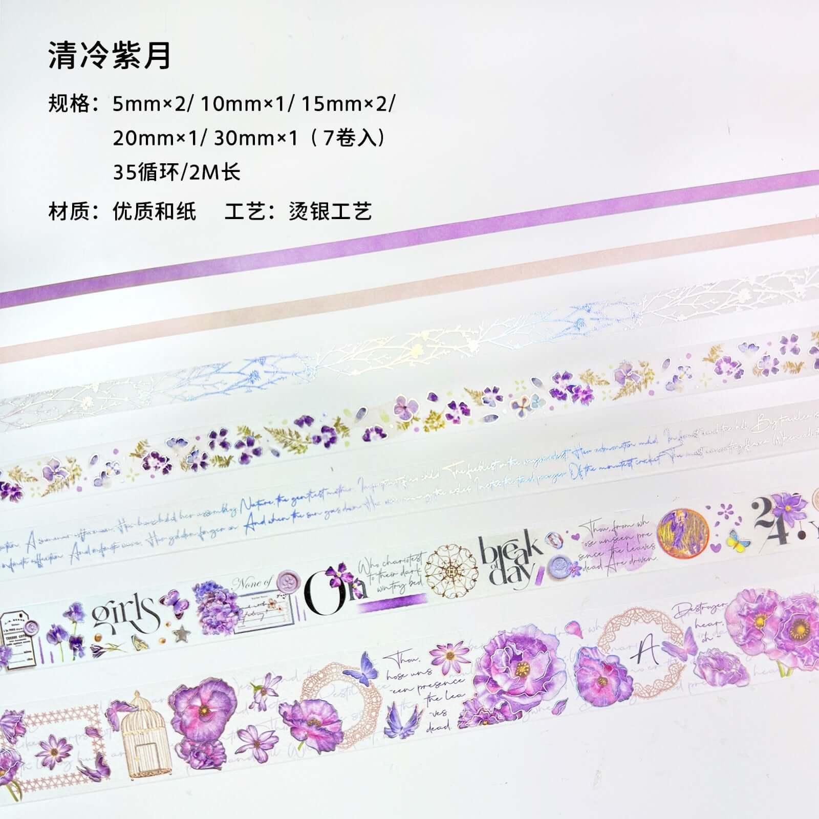 3012 Flower Series Hot Stamping Washi Tape - Memo Journals