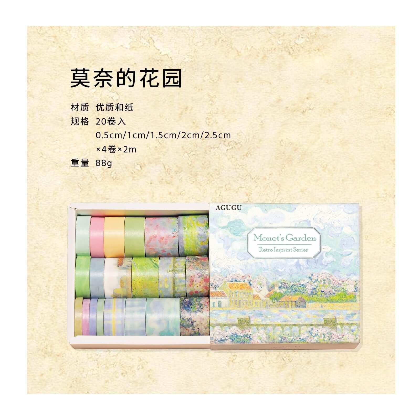 3010 （20 Volume Set Washi Tape Vintage Seal Collection） - Memo Journals