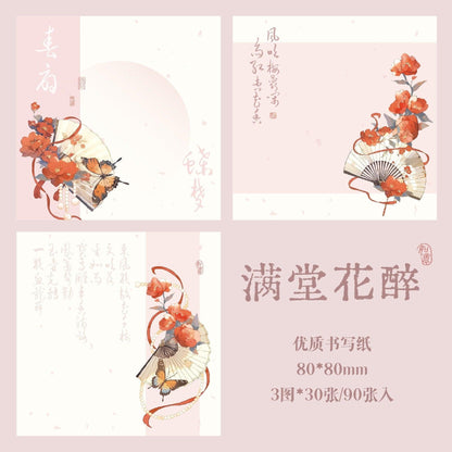 2050 Triple enjoyment N times stickers Flower Dynasty and Moon Festival Series - Memo Journals