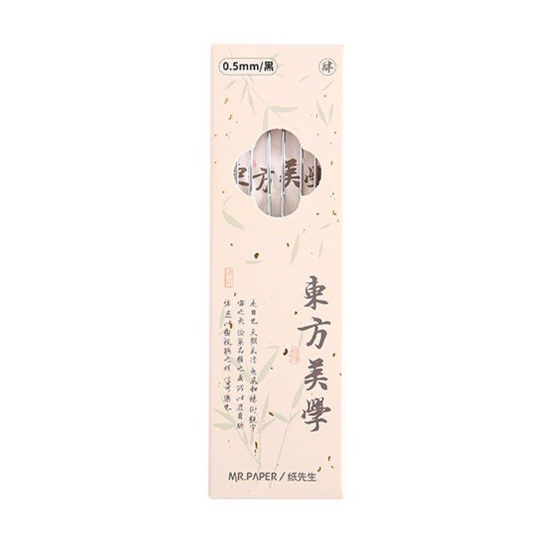 9007 Neutral Pen Oriental Aesthetics Series - Memo Journals