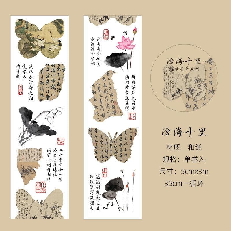 3025 Washi Tape Butterfly Dreams - Memo Journals