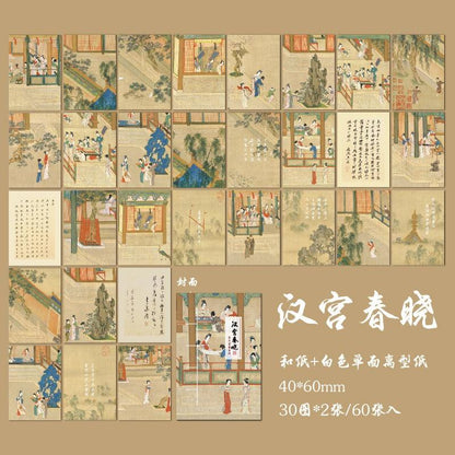 2052 Japanese Paper Stickers Doumoto Oriental Scrolls Series - Memo Journals