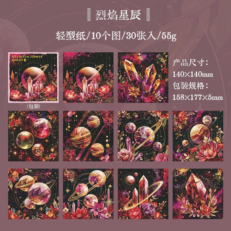 2021 Vegetable paper "Ice Crystal Flower Field" series - Memo Journals