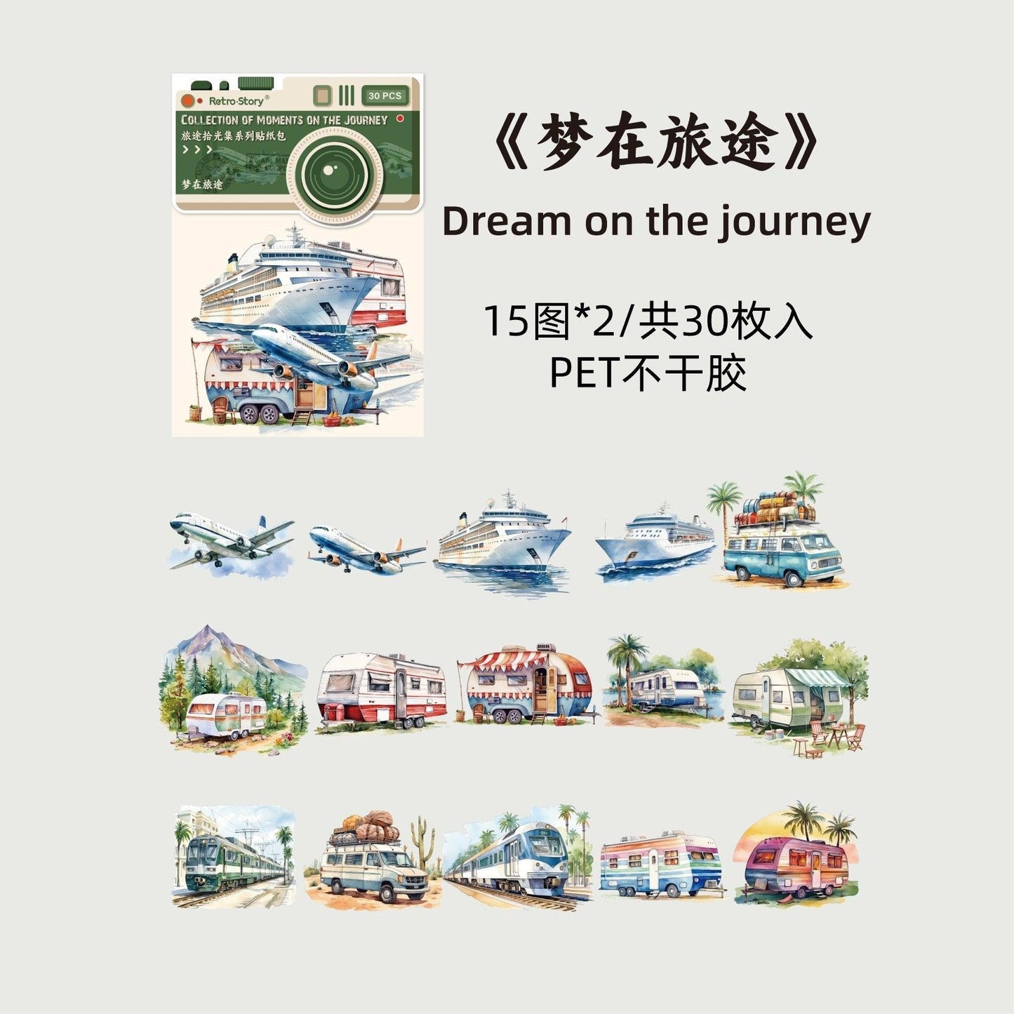 1183 Sticker Pack Traveling Light Collection Series - Memo Journals