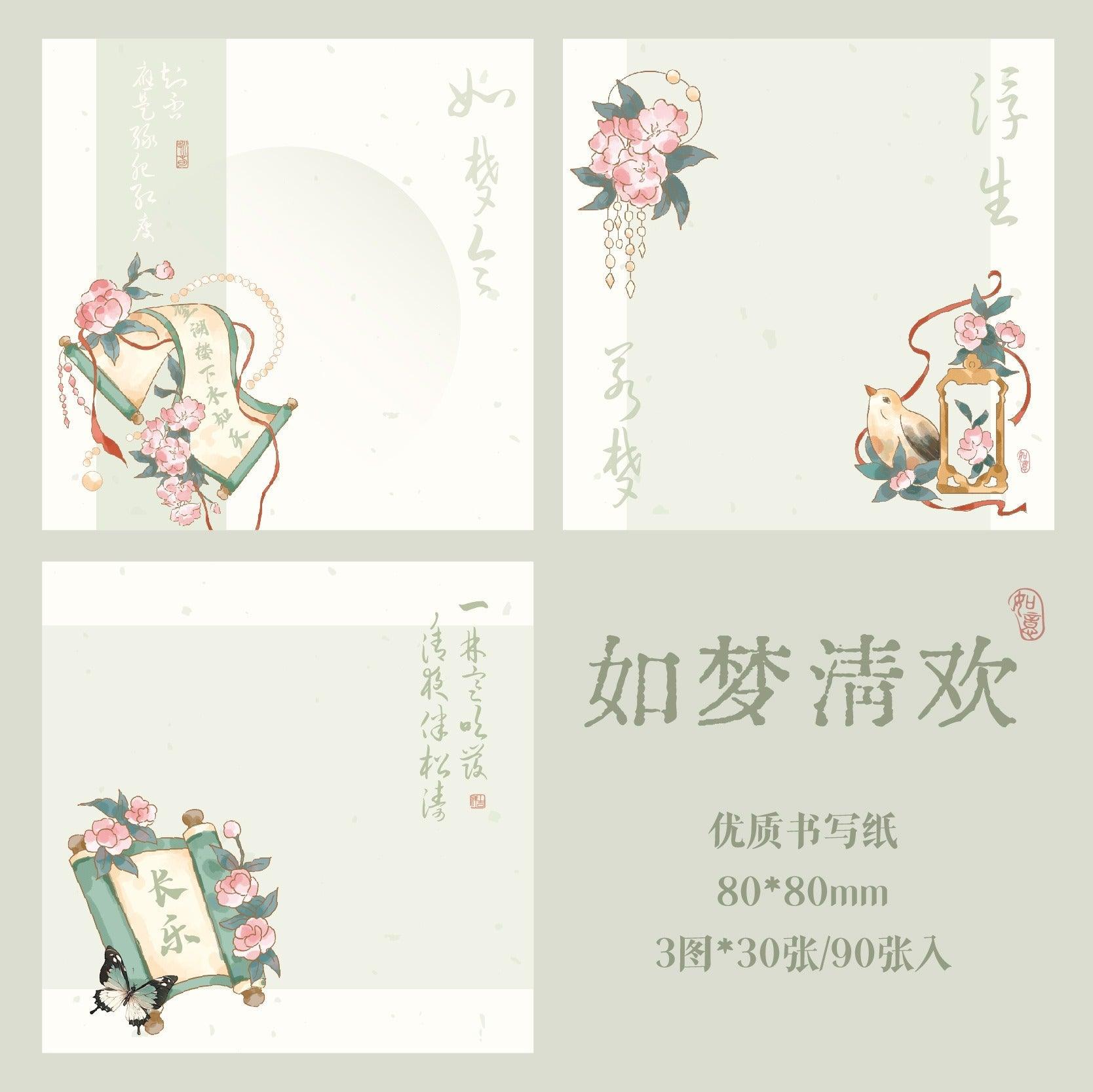 2050 Triple enjoyment N times stickers Flower Dynasty and Moon Festival Series - Memo Journals